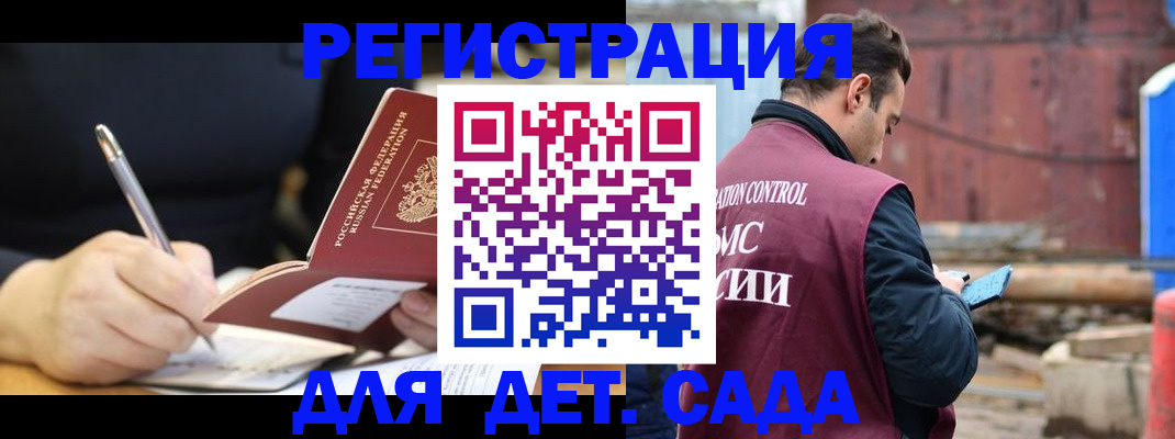прописка для кредита в Обояни