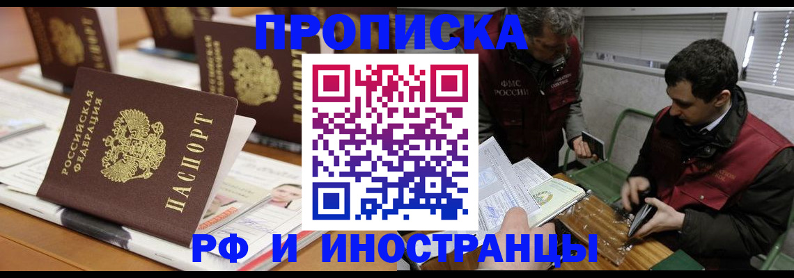 временная регистрация адрес в Обояни